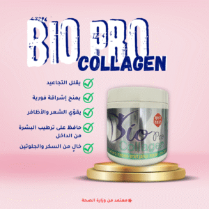 Bio Pro Collagen